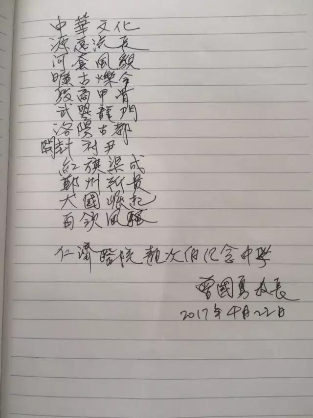 УʦѧŸϽԲ