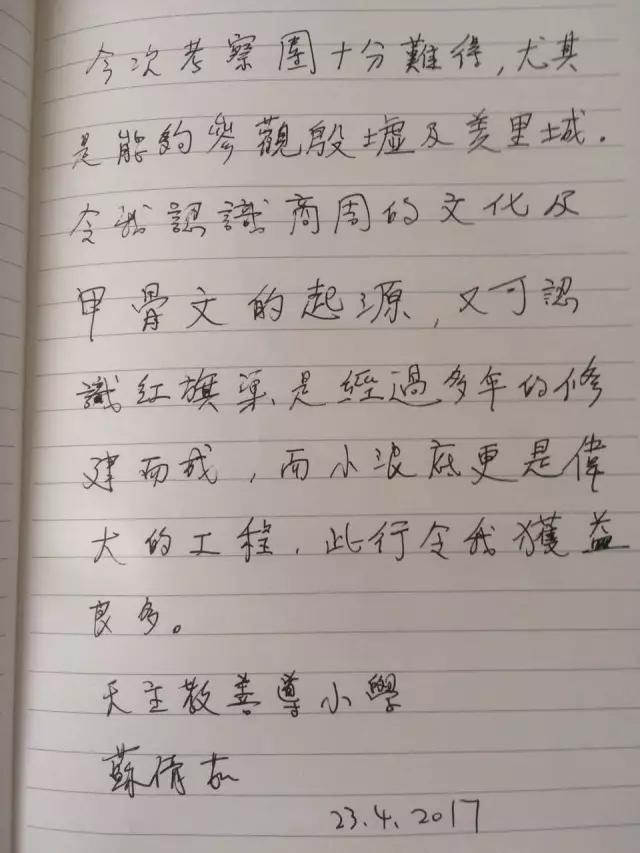 УʦѧŸϽԲ