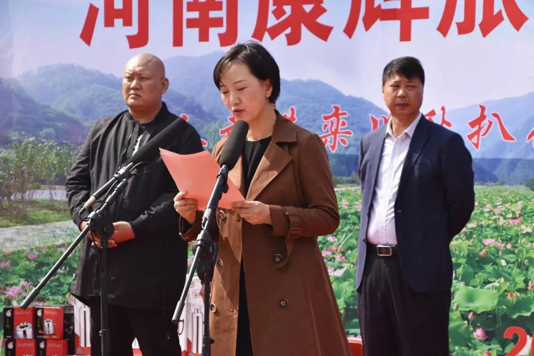 栾川县人民政府副县长李新月