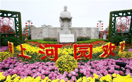 秋高气爽十月天,开封赏菊好时节(开封菊香里房价) 秋高气爽十月天,开封赏菊好时节(开封菊香里房价)