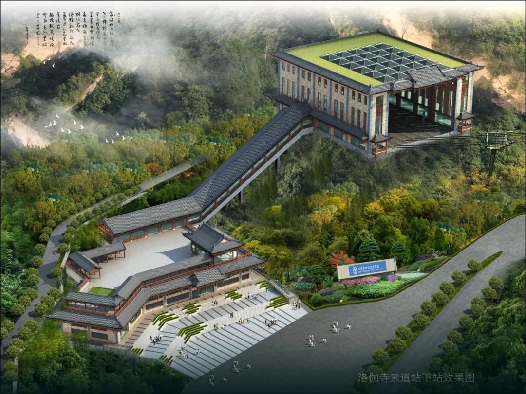 打造空中游览新视角，宝泉·洛伽寺索道项目正式开工建设
