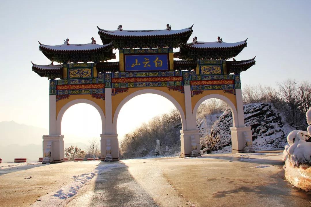 承诺优质服务,白云山六项措施保障冬季旅游安全(服务承诺及优惠承诺书) 承诺优质服务,白云山六项措施保障冬季旅游安全(服务承诺及优惠承诺书)