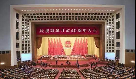 致敬新时代,芒砀山旅游区集中观看改革开放40周年大会(芒砀山旅游宣传片) 致敬新时代,芒砀山旅游区集中观看改革开放40周年大会(芒砀山旅游宣传片)