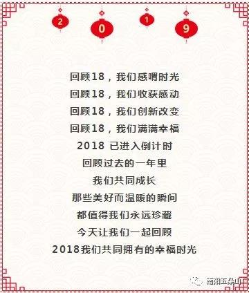 2019,我在五朵山等你(我在五原) 2019,我在五朵山等你(我在五原)