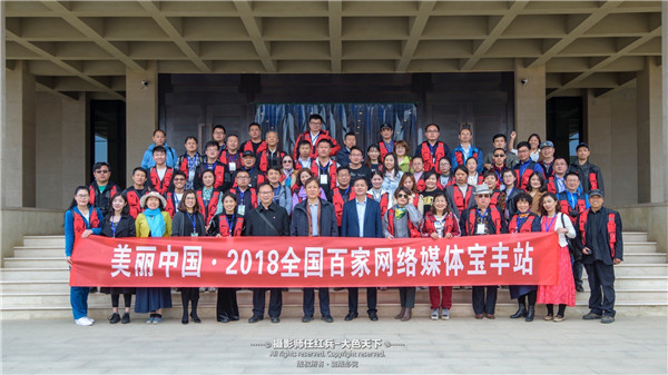 美丽中国·2018全国百家网络媒体走进宝丰,聚焦“汝瓷之都”(参观宝丰汝瓷博物馆) 美丽中国·2018全国百家网络媒体走进宝丰,聚焦“汝瓷之都”(参观宝丰汝瓷博物馆)