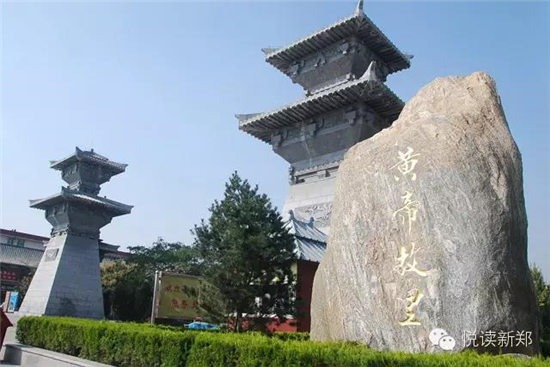 这份来自新郑的五一大礼包，请查收（新郑的景点）