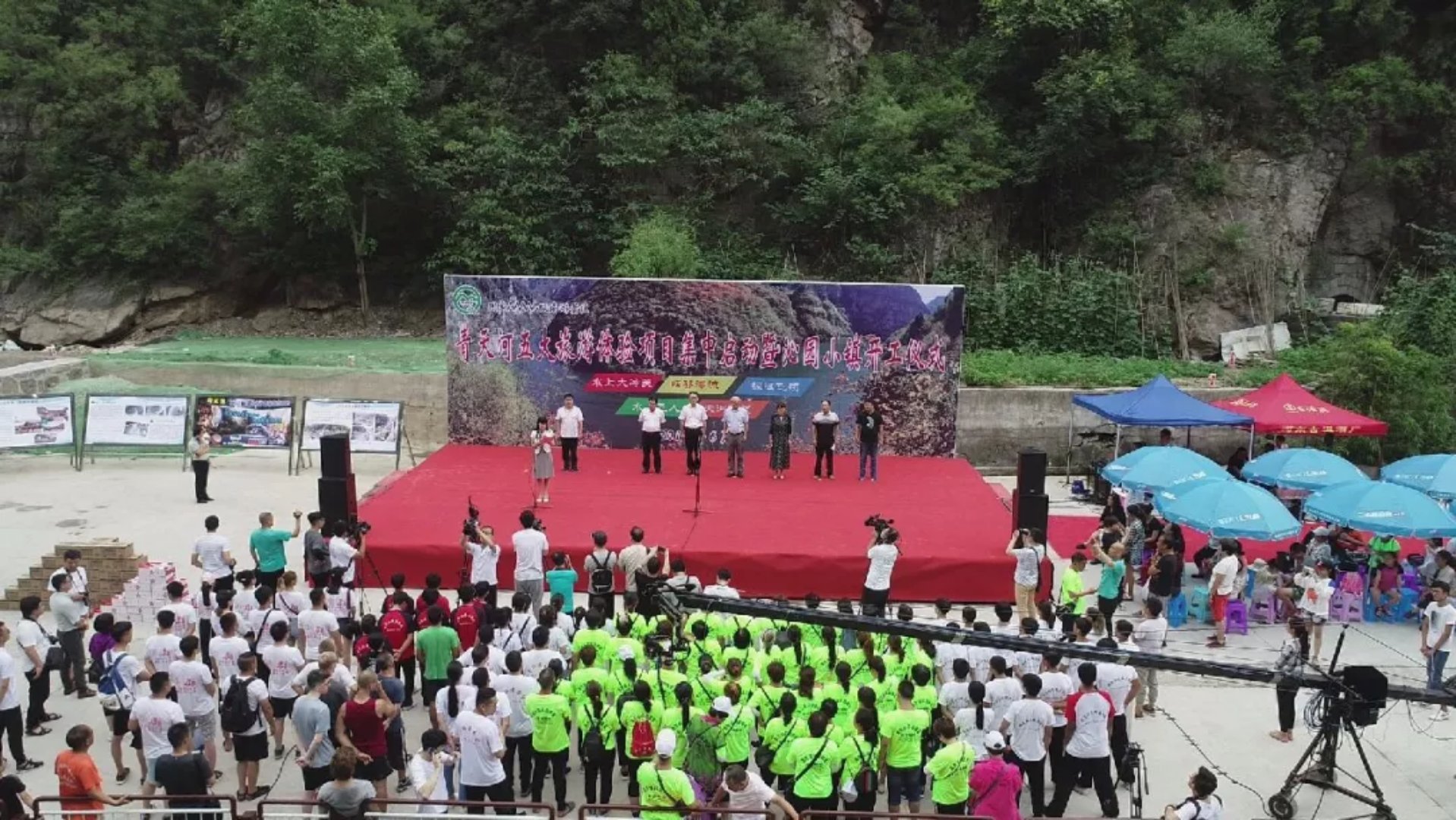 青天河五大旅游体验项目集中启动暨沁园小镇开工仪式在青天河景区成功举行(青天河值得去吗) 青天河五大旅游体验项目集中启动暨沁园小镇开工仪式在青天河景区成功举行(青天河值得去吗)