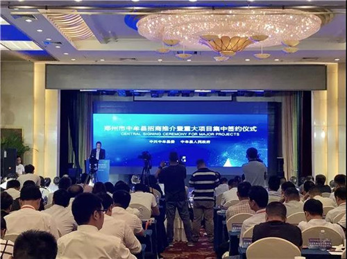 总投资220亿!太空乐园、水世界等12个项目落户中牟(太空主题馆) 总投资220亿!太空乐园、水世界等12个项目落户中牟(太空主题馆)