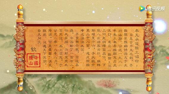 五龙口猴王集结令,开启今夏最嗨派对!(五龙口猴王争霸赛视频) 五龙口猴王集结令,开启今夏最嗨派对!(五龙口猴王争霸赛视频)