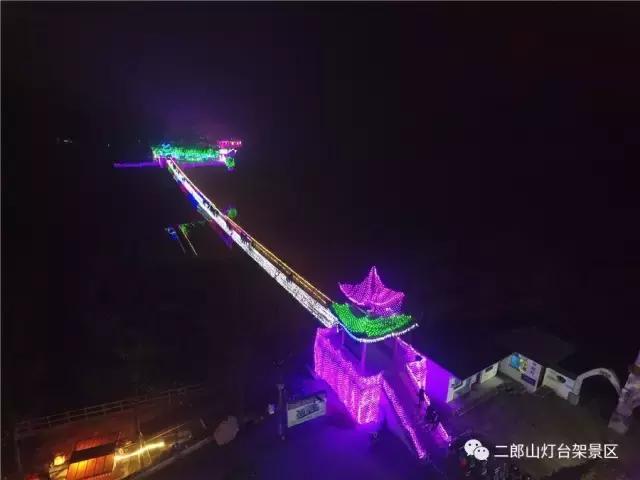 二郎山新年浪漫灯光秀 梦幻冰雕展即将开幕,还有免费福利!(二郎山夜景) 二郎山新年浪漫灯光秀 梦幻冰雕展即将开幕,还有免费福利!(二郎山夜景)