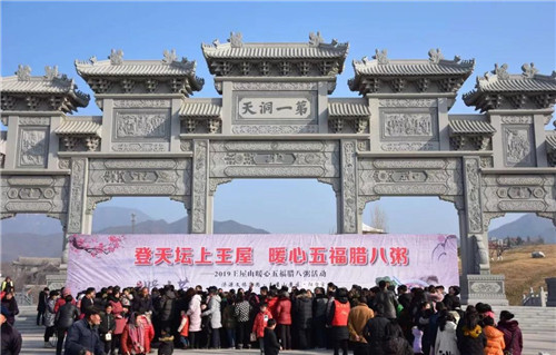 王屋山带你过吉祥喜庆腊八节，祈福送粥乐翻天！