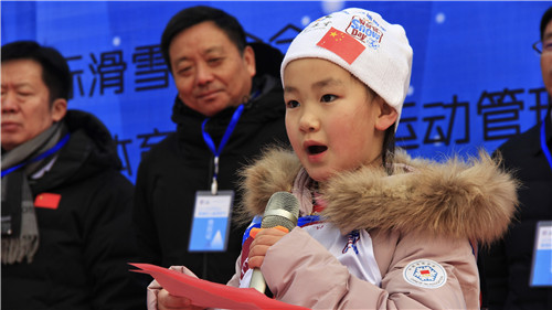 冬奥有我，健康童年” 2019第五届世界雪日暨国际儿童滑雪节·河南嵩山站成功举办