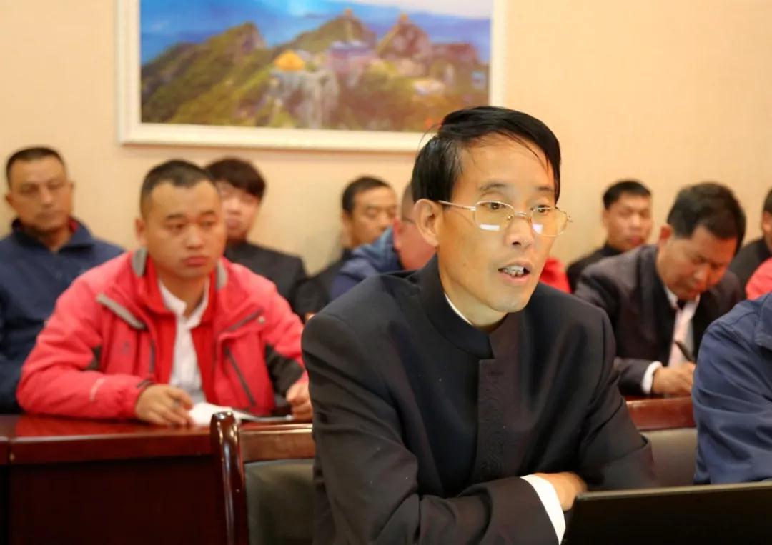 老君山文旅集团召开今冬明春重点工程安排会