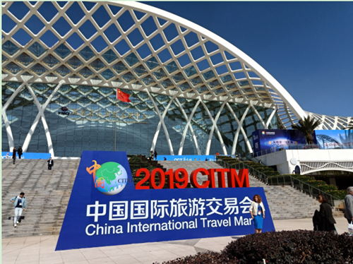 嵩山景区亮相2019中国（昆明）国际旅游交易会 现场人气火爆！（嵩山旅游开发）