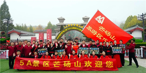 祝福祖国！第二届芒砀山万人徒步大会圆满收官