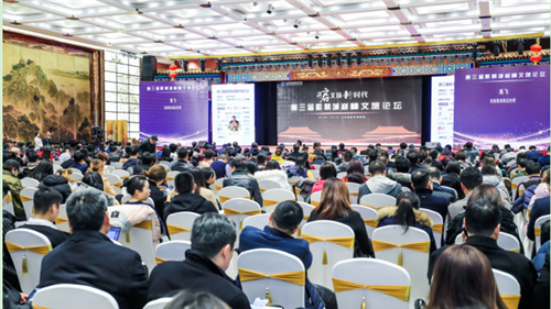 2019劲旅峰会开幕,建业旅游斩获“2019年度最佳创新奖”(建业的旅游景点) 2019劲旅峰会开幕,建业旅游斩获“2019年度最佳创新奖”(建业的旅游景点)