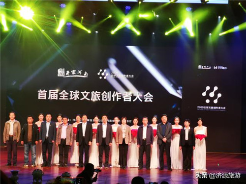 传播量4.06亿次!济源成为全球文旅创作者大会首批走红城市(济源文旅集团是正式单位吗知乎) 传播量4.06亿次!济源成为全球文旅创作者大会首批走红城市(济源文旅集团是正式单位吗知乎)