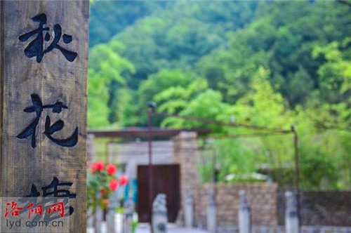 何必远赴他乡？嵩县深山民宿就藏着“诗和远方”（嵩山民宿旅居客栈）