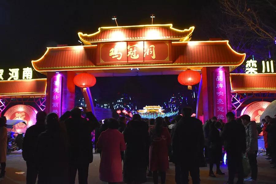 民俗节目精彩，夜游灯会浪漫，雪后鸡冠洞景区再迎客流高峰