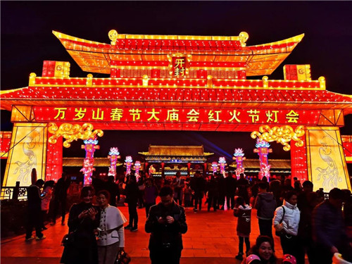 亮点纷呈2019开封万岁山庙会完美落幕