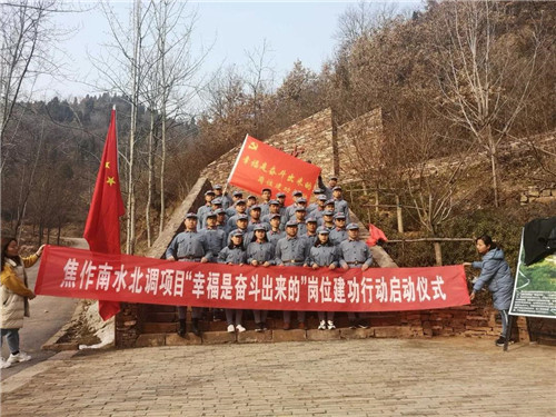 踏春出游季，济源愚公移山红色教育基地迎来第一批学员