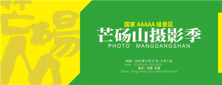 芒砀山摄影季攻略，你想知道的全在这里！（芒砀山风景名胜区介绍）