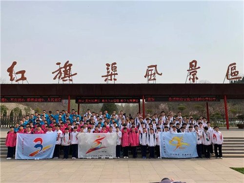 “拾春”研学红旗渠,莫负踏青好风光!(红旗渠研学有感作文600字) “拾春”研学红旗渠,莫负踏青好风光!(红旗渠研学有感作文600字)