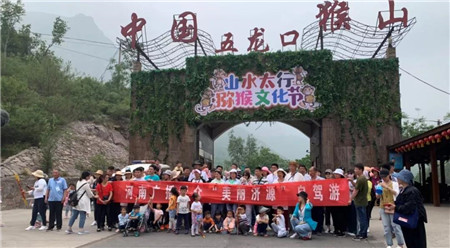 让济源美景“走出去”，“美丽济源”自驾游活动启动！