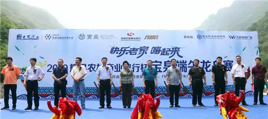 【快乐老家嗨起来】2019宝泉龙舟赛隆重举行(龙泉划龙舟) 【快乐老家嗨起来】2019宝泉龙舟赛隆重举行(龙泉划龙舟)
