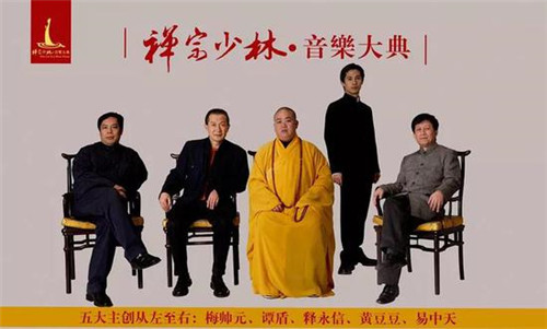 时隔十二年，梅帅元陪同易中天老师重回音乐大典！
