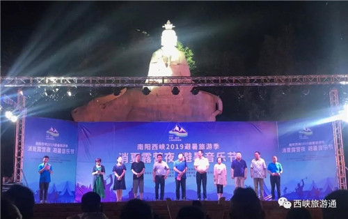 消夏露营夜邂逅避暑音乐节,燃爆西峡狂欢夜!(夏天露营朋友圈) 消夏露营夜邂逅避暑音乐节,燃爆西峡狂欢夜!(夏天露营朋友圈)