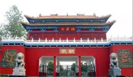 游朝歌古都，听封神故事，淇县必游景点推荐！（淇县朝歌建设开发有限公司）