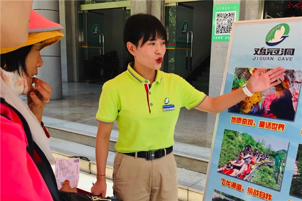 入栾高速免费 鸡冠洞优质服务助游客舒心旅行