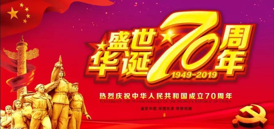 南召大宝天曼,与伟大祖国同庆华诞!(南召大宝天曼好玩吗) 南召大宝天曼,与伟大祖国同庆华诞!(南召大宝天曼好玩吗)
