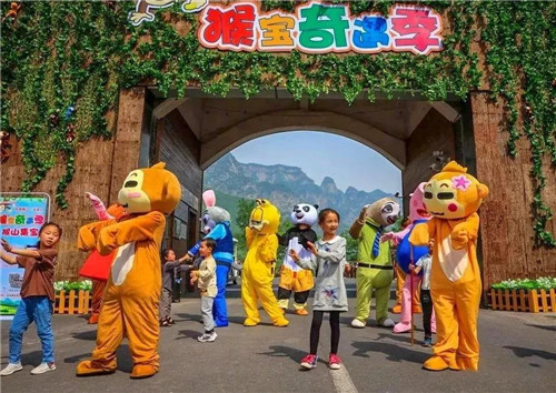 国庆七天乐,惊喜嗨翻天!中国猴山五龙口献礼祖国华诞!(五龙口猴山风景区简介门票多少钱) 国庆七天乐,惊喜嗨翻天!中国猴山五龙口献礼祖国华诞!(五龙口猴山风景区简介门票多少钱)