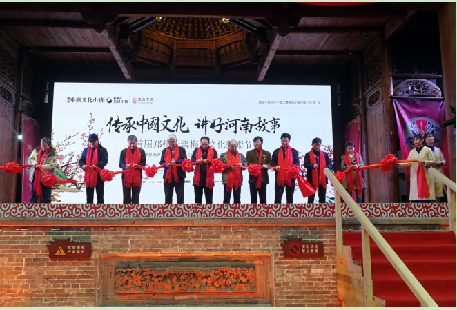 首届郑州冰雪梅花文化艺术节在郑州建业·樱桃沟足球小镇开幕(2021郑州梅花展) 首届郑州冰雪梅花文化艺术节在郑州建业·樱桃沟足球小镇开幕(2021郑州梅花展)