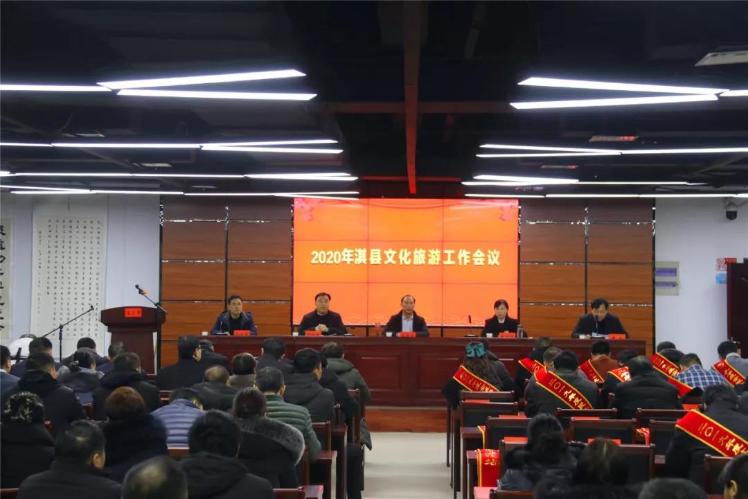 文旅融合显成效!淇县2019旅游人数和经济收入均创历史新高(淇县旅游发展服务中心) 文旅融合显成效!淇县2019旅游人数和经济收入均创历史新高(淇县旅游发展服务中心)