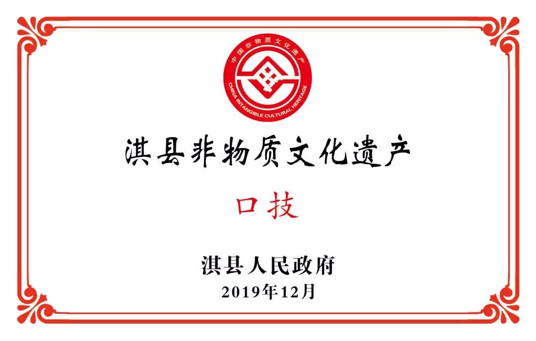 淇县有多少人口_淇县有啥好吃的饭店