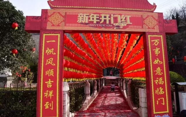 【老家河南 巩义过年】浮戏山鸿运开启,有运气你就来!(巩义浮戏山好玩吗) 【老家河南 巩义过年】浮戏山鸿运开启,有运气你就来!(巩义浮戏山好玩吗)
