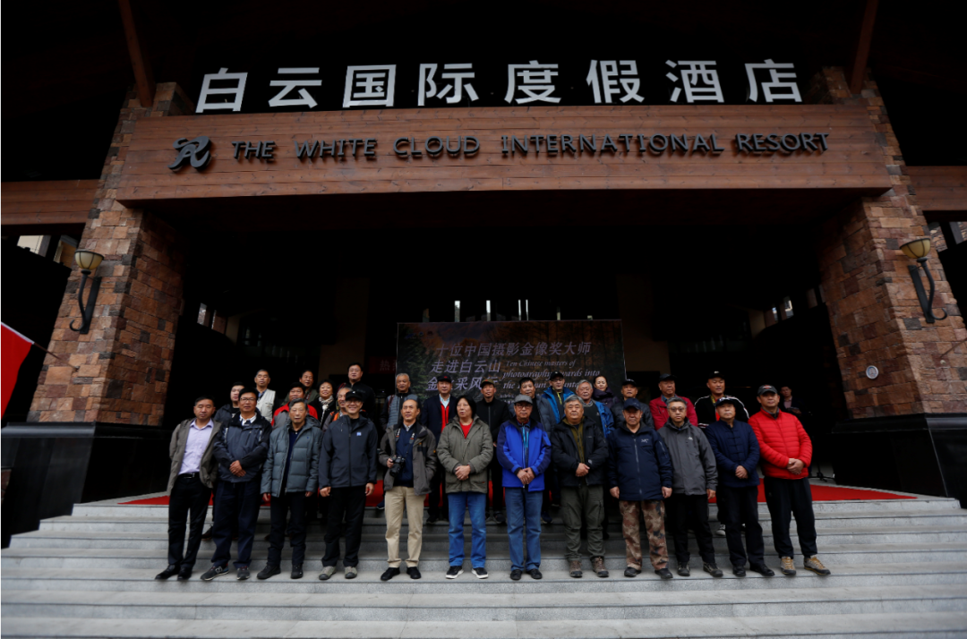 光影定格永恒之美!金像奖大师白云山金秋采风活动启动(电影金像奖历届获奖名单) 光影定格永恒之美!金像奖大师白云山金秋采风活动启动(电影金像奖历届获奖名单)
