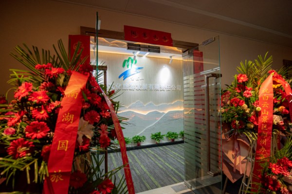 洛阳白云山郑州营销中心揭牌成立了！
