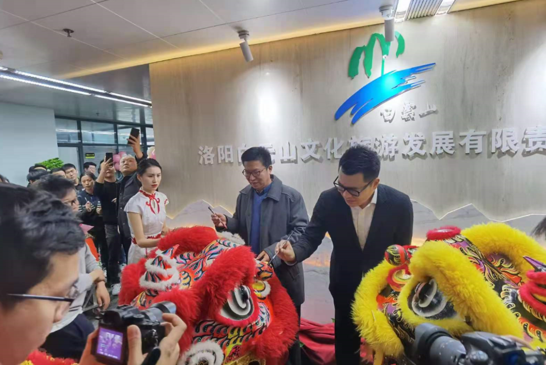 洛阳白云山郑州营销中心揭牌成立了！