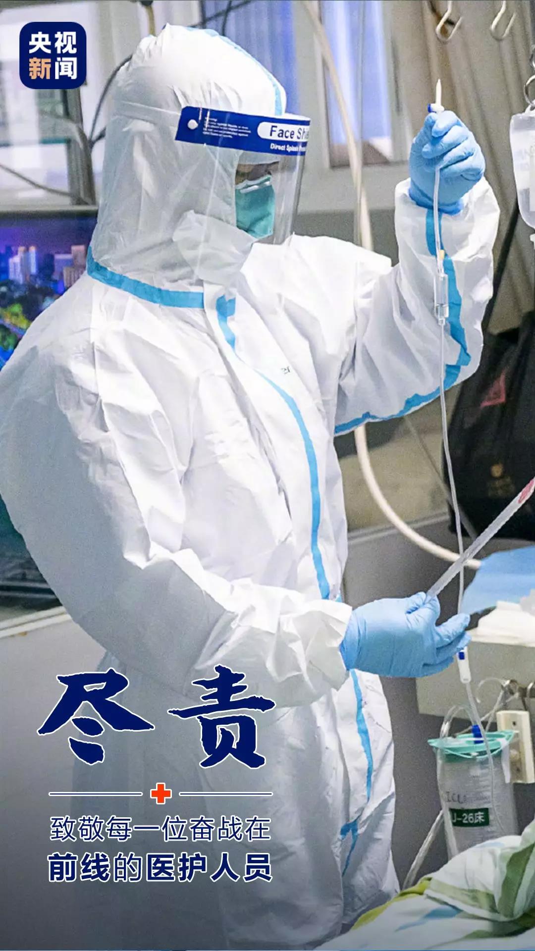 洛阳白云山对全国医护人员免门票!