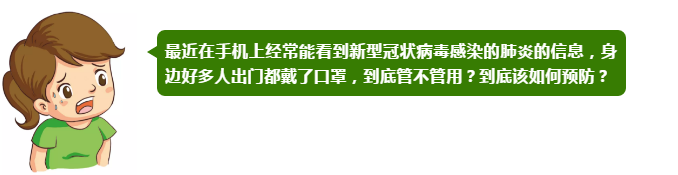 关于新型冠状病毒感染的肺炎(四)(关于新型冠状病毒病例) 关于新型冠状病毒感染的肺炎(四)(关于新型冠状病毒病例)