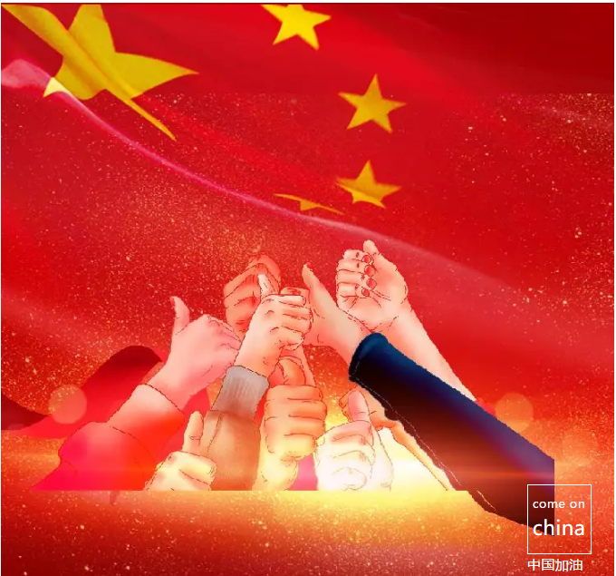 众志成城!老君山文旅集团2200只爱心口罩汇聚社区战“疫”一线(老君山宣传海报高清图) 众志成城!老君山文旅集团2200只爱心口罩汇聚社区战“疫”一线(老君山宣传海报高清图)