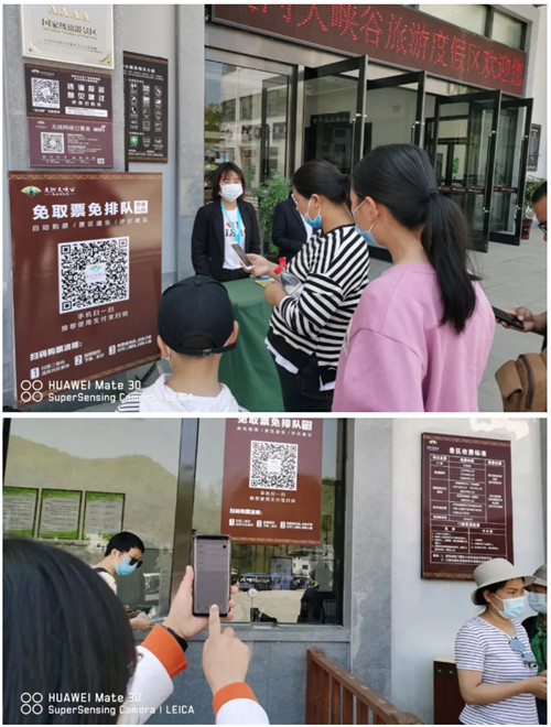 天河大峡谷：小变革体现大格局，新服务透射高品质