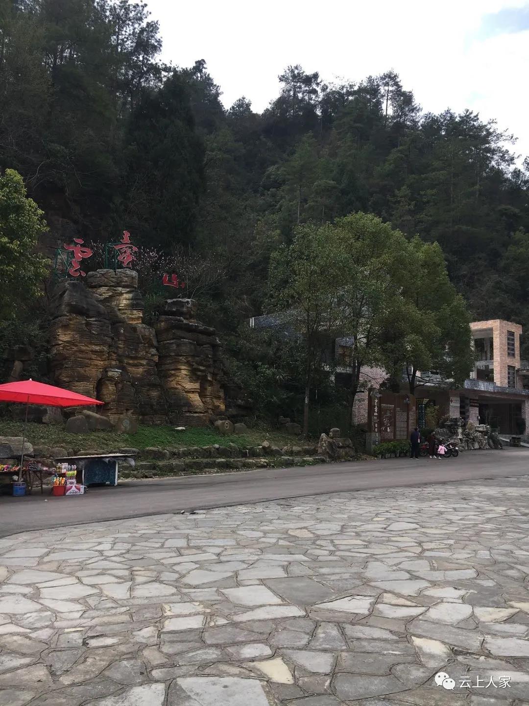 远离城市喧嚣 寻找山涧奇景-施秉云台山游记(施秉云台山2021旅游攻略) 远离城市喧嚣 寻找山涧奇景-施秉云台山游记(施秉云台山2021旅游攻略)