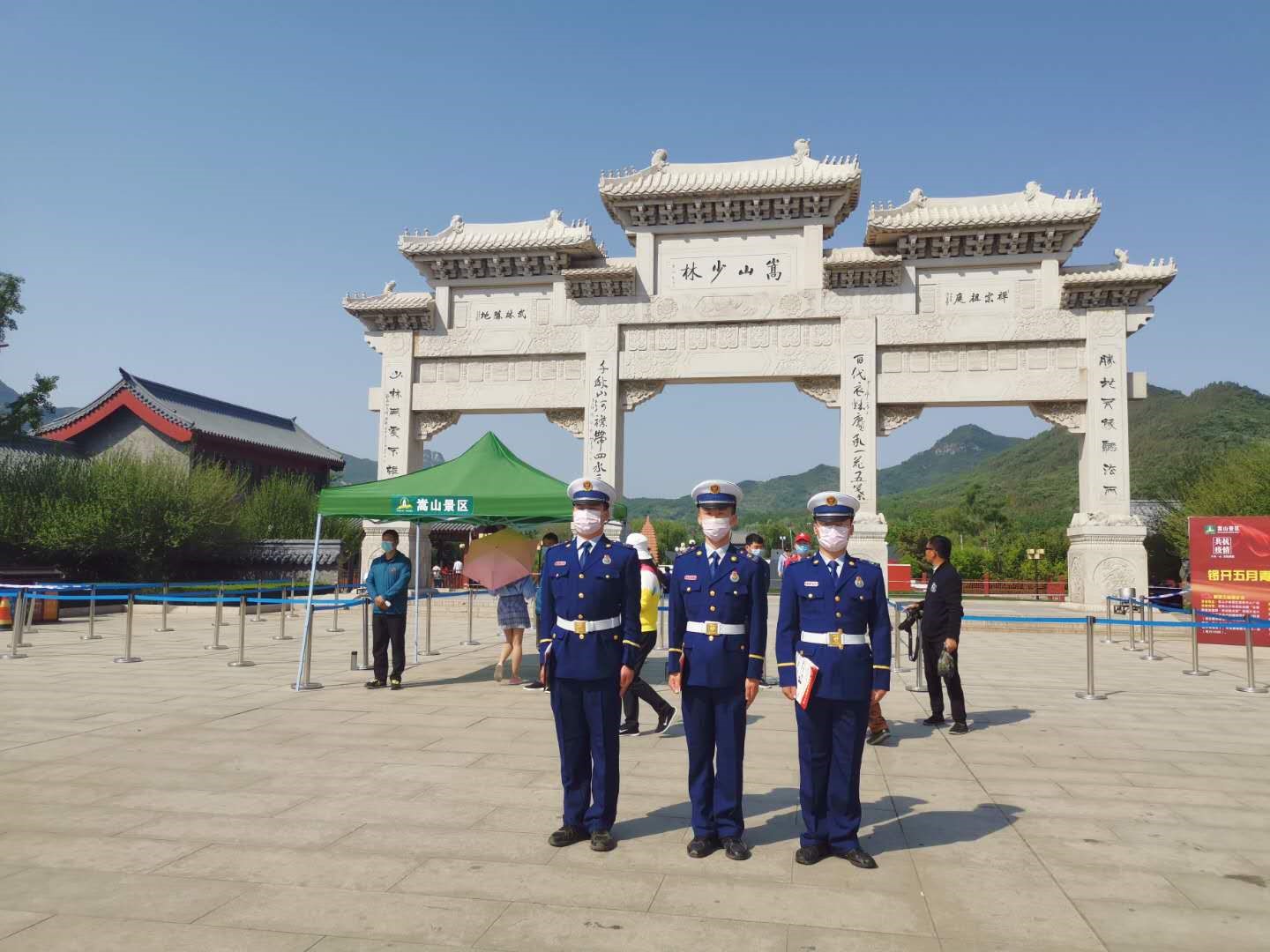 五一假日，智慧旅游引领嵩山景区安全有序开放