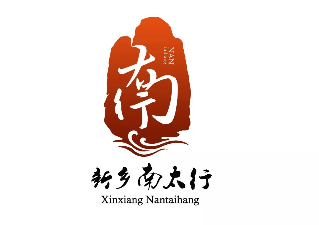 风暖昼长,万物并秀,送你一个初夏的新乡南太行!(新乡南太行旅游度假区怎么样) 风暖昼长,万物并秀,送你一个初夏的新乡南太行!(新乡南太行旅游度假区怎么样)
