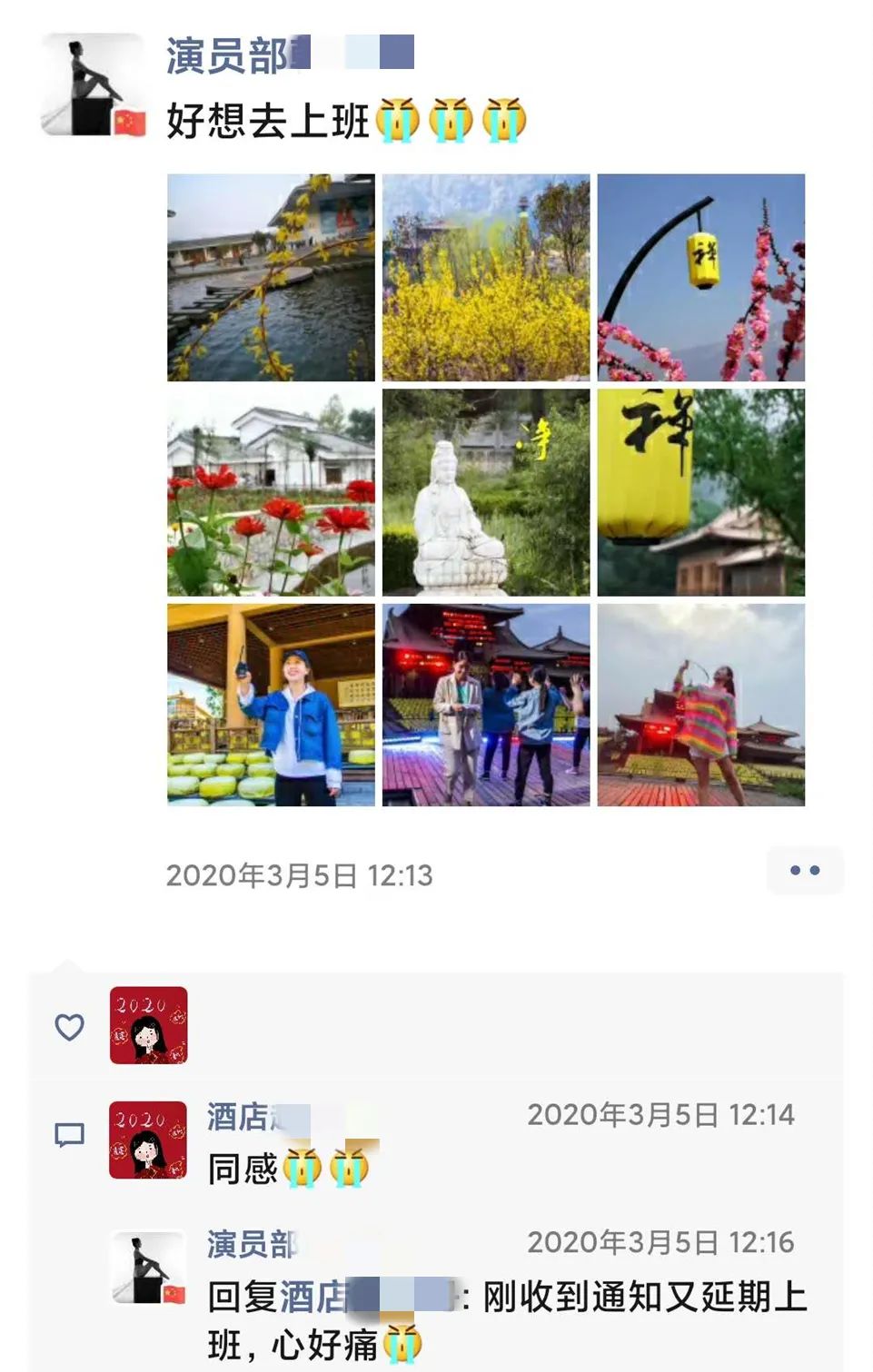 天人文化：做一个有担当、负责任的企业